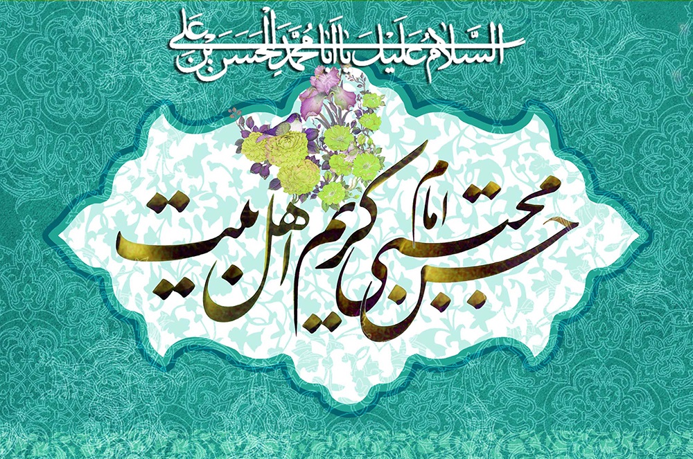 میلاد کریم اهل بیت مبارک 